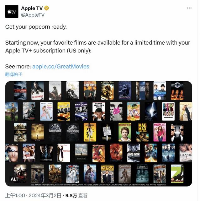 Apple TV Plus新增50多部电影，包括部分4K和3D电影
